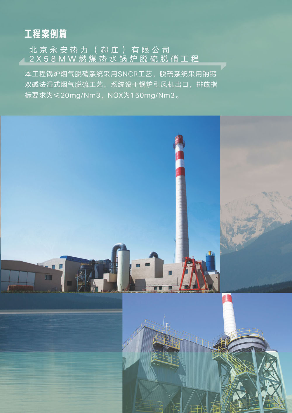 J9国际站|集团官网成立十周年暨乔迁新址庆典