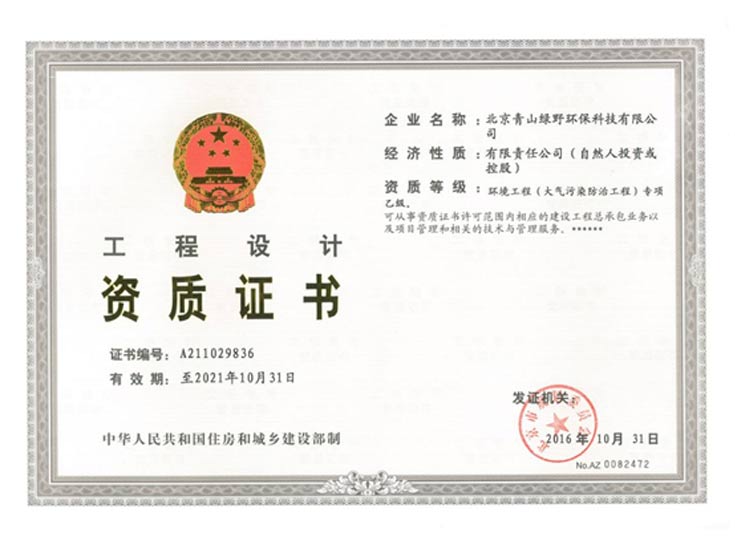 J9国际站