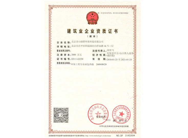 J9国际站